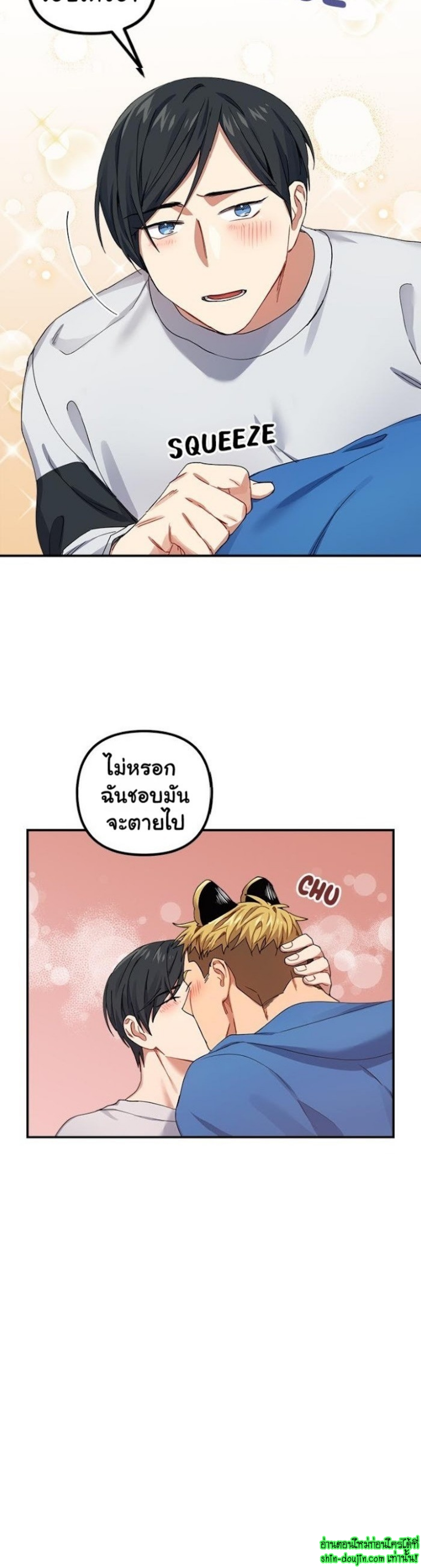 Tiger’s Wedding Day EP 6